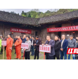 永顺：筑牢地质灾害防治坚强堡垒