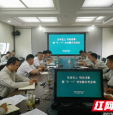 国网泸溪县供电公司开展“安全警示日”活动