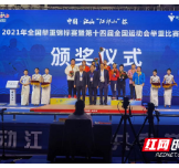 湘西州体校输送运动员向艳梅、石佳琪在全国举重锦标赛创佳绩