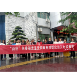 湘西高新区吉凤街道开展“两癌”筛查 保障适龄妇女健康