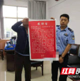 我为群众办实事丨男孩轻生获救家属送锦旗致谢
