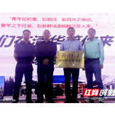 龙山：皇仓中学荣膺“清华大学2020生源中学”称号