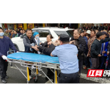 吉首：行人被压车底  警民合力抬车救助脱险
