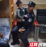 吉首公安峒河派出所及时帮助群众找回走失小孩