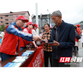 “一起赶场学党史”  湘西州司法局开展群众党史学习教育宣传