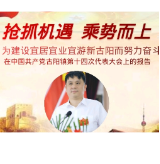 一图读懂丨古丈县古阳镇党委工作报告