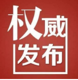 青年干部要以史鉴今,修炼“四颗心”