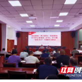 湘西州住建局（州人防办）召开党组理论学习中心组集体（扩大）学习暨“学史力行”专题学习研讨会