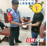 装四千现金的钱包丢了？民警调查竟在失主自己车上