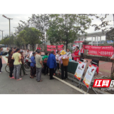 湘西联通开展“一起赶场学党史”群众党史学习教育