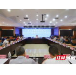 湘西州自然资源和规划局安全生产暨地灾防治工作会议召开