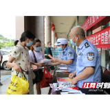 吉首交警积极开展“安全生产月”宣传咨询日活动