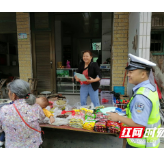 “一起赶场学党史”   泸溪公安进圩场宣讲党史与安全防范知识