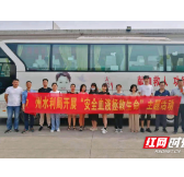 湘西州水利局开展“安全血液拯救生命”主题活动