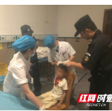 我为群众办实事丨“孩子别怕，警察叔叔送你们去医院”