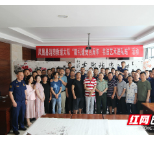 凤凰消防开展“献礼建党百周年、书法艺术进队站”活动