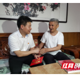 刘章宇走访慰问湘西州离退休老党员