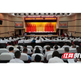 龙山：表彰优秀共产党员、优秀党务工作者和先进基层党组织  
