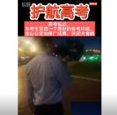 “这里的广场静悄悄”  龙山公安劝停广场舞护航高考