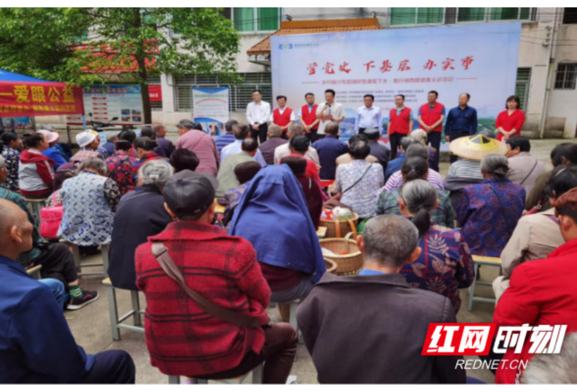 泸溪:举行“学党史 下基层 办实事”健康义诊活动