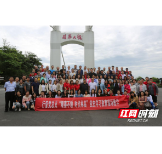 湘西州人民医院行管党总支到矮寨大桥开展党史学习教育现场教学