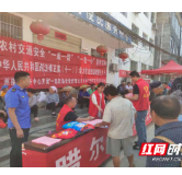 凤凰:腊尔山镇多举措筑牢道路交通安全防线