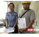 吉首公安开设“绿色通道” 为考生及时办理身份证明