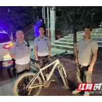 群众利益无小事 龙山公安民警连夜找回丢失自行车