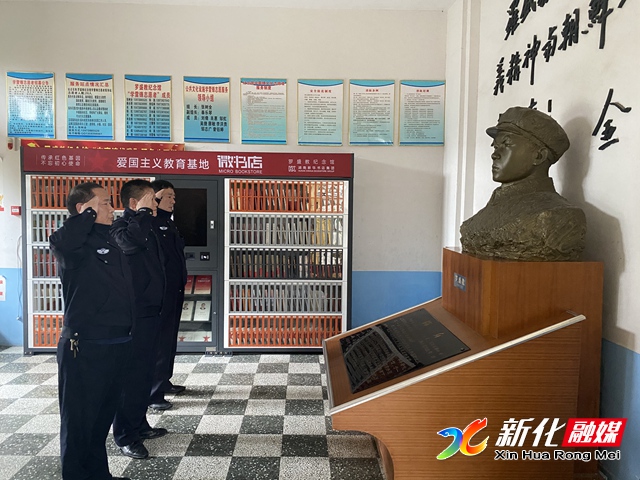 新化火车站派出所组织民警参观罗盛教烈士纪念馆.jpg
