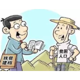 脱贫+旅游，风景变“钱景”