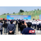 全面汇聚抓项目稳投资的强大合力