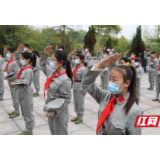红色研学，确保党的事业薪火相传