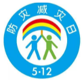 筑牢防灾减灾救灾的人民防线