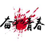 两会网评｜为乡村振兴注入“青年力量” 