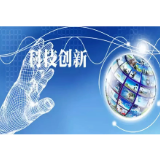 聆听湖南科技创新的奋进足音