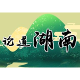 点亮“小店铺”激活“大乾坤”