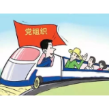 在实践中锤炼“担得起”的好品质