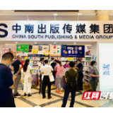 疫外花香，“中南模式”赋能智慧教育