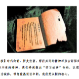 新舆评②｜观点背后的无数故事，总有一个属于你