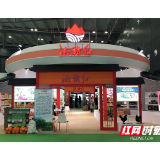 “湘赣红”赋能乡村振兴，点亮“红火日子”
