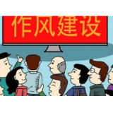 处理好“三对关系”，做懂规矩的“明白人”