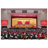 坚定迈出建设现代化新湖南的新步伐