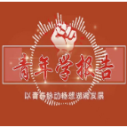 青年学报告·视评丨冒热气的建言，为湖南发展打call