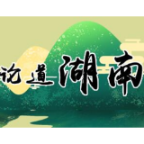 高扬脱贫攻坚精神,接续走好乡村振兴路