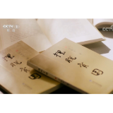 《摆脱贫困》：以脱贫之策启迪振兴之路