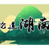 江山就是人民，“振兴”就是春风