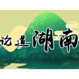 从党史中汲取奋进新征程的智慧与力量