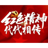 汤建军：在党史学习中增智慧强党性聚民心