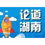 在党史学习教育中扎实筑牢初心使命