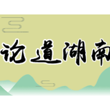 用好“时代密码”，讲好讲活党的创新理论